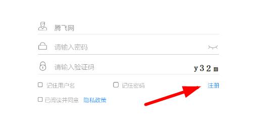 比亞迪精誠學(xué)院BYD云課堂app
