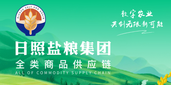 日照數(shù)字農(nóng)業(yè)平臺(tái)app官方版 日照數(shù)字農(nóng)業(yè)平臺(tái)app官方版