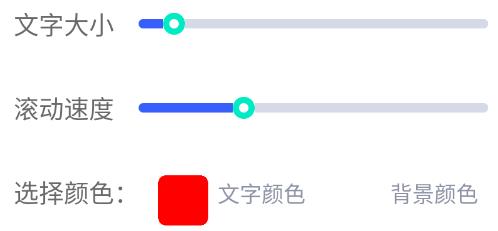小東盒子app安卓版
