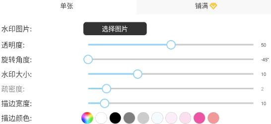 ImgMeta圖片編輯助手手機版 ImgMeta圖片編輯助手手機版