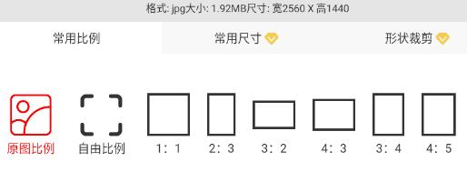 ImgMeta圖片編輯助手手機版 ImgMeta圖片編輯助手手機版