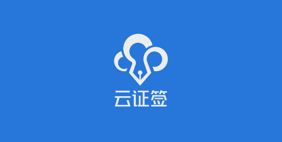 云證簽app