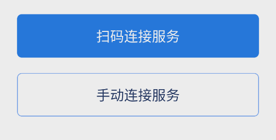 云證簽app