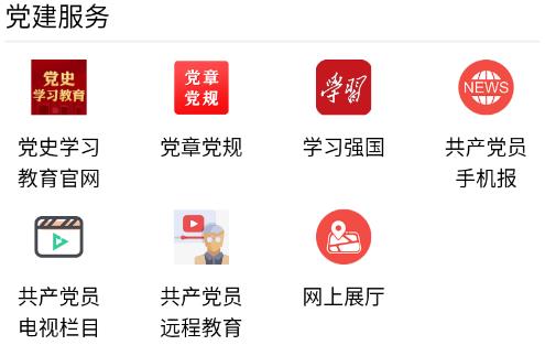 云上新城客戶端