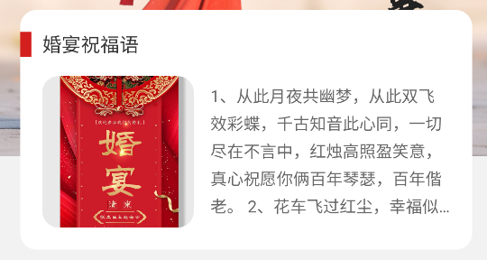 走路有喜app