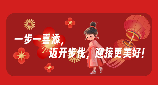 走路有喜app