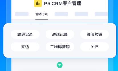 數(shù)企官方版
