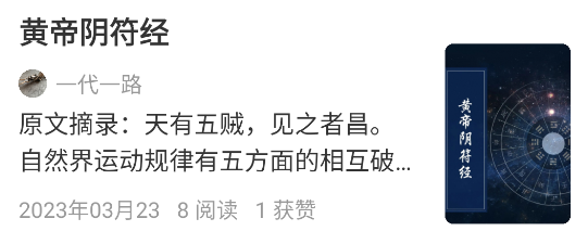 明德肆app官方版