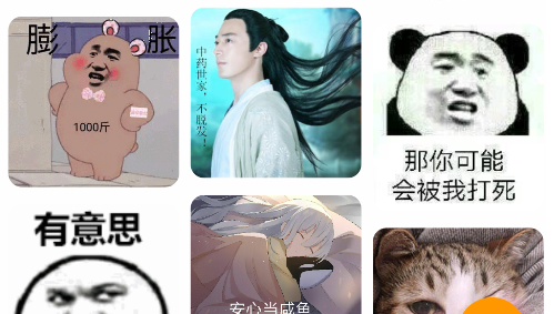 逗逗拯救世界表情包app官方版(原逗比拯救世界)