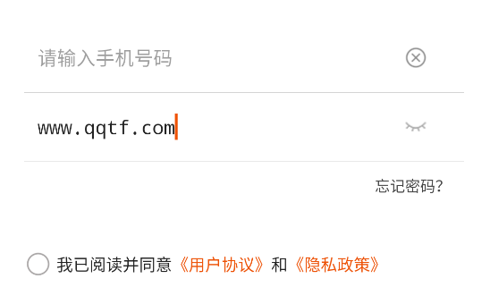 搜好房平臺軟件