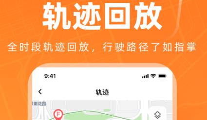 智能位置app手機(jī)版