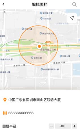 智能位置app手機(jī)版