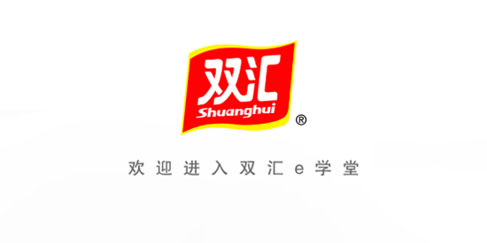 雙匯e學堂APP