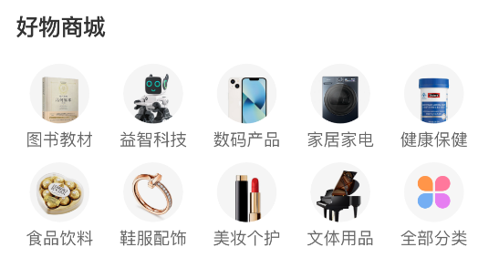 經(jīng)觀好物app最新版 經(jīng)觀好物app最新版