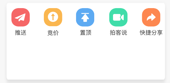 賣(mài)房通app官方版