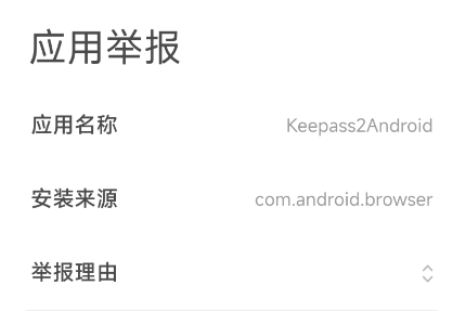 小米應(yīng)用包管理工具官方版 小米應(yīng)用包管理工具官方版