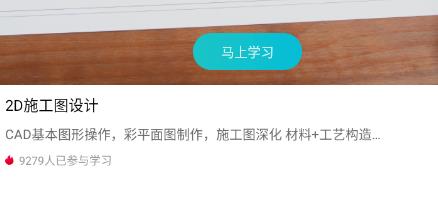 房子設(shè)計(jì)案例鴨app官方版