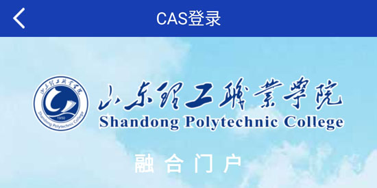 數(shù)智理職app最新版