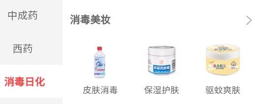 方舟藥業(yè)官方版