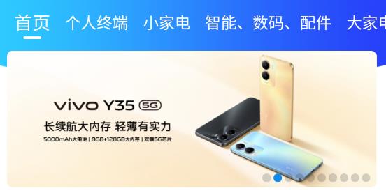 江蘇移動愛訂貨手機版