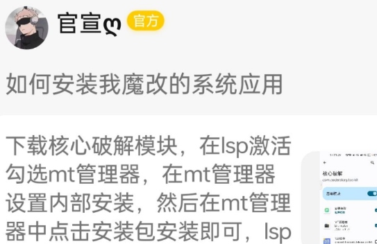 iInhuman軟件官方版