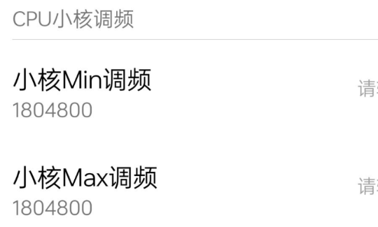 iInhuman軟件官方版