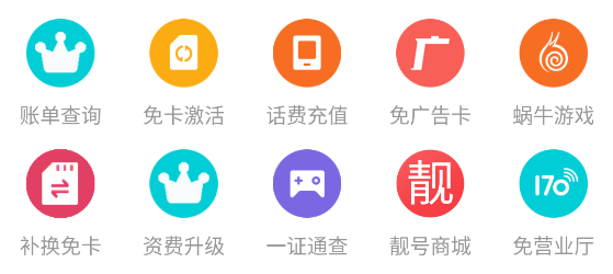免商店安卓版