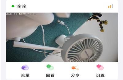 守護者-CAM app手機版