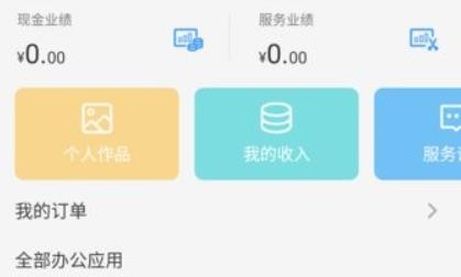 小頭師傅安卓版