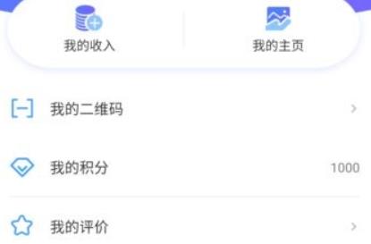 小頭師傅安卓版