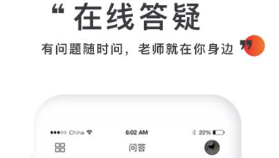 注考幫官方版