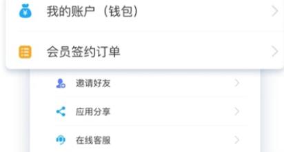 藍卡醫(yī)生端app最新版