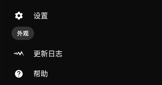 Poweramp皮膚軟件Yaps最新版