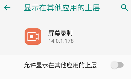 榮耀屏幕錄制app官方版