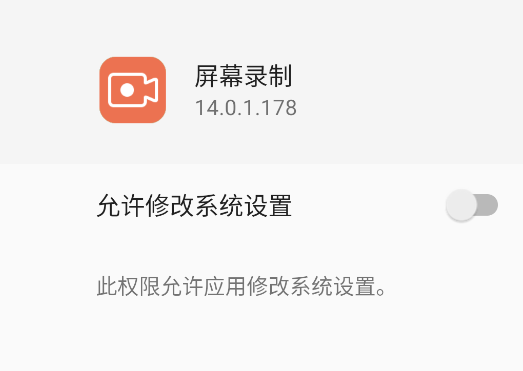 榮耀屏幕錄制app官方版