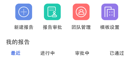 云驗(yàn)房服務(wù)軟件