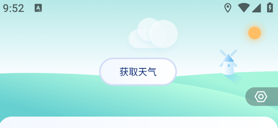測(cè)距測(cè)量器app安卓版 測(cè)距測(cè)量器app安卓版
