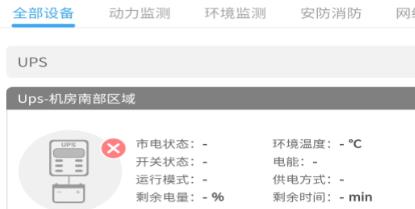 信銳 Conductor安卓版本 信銳 Conductor安卓版本
