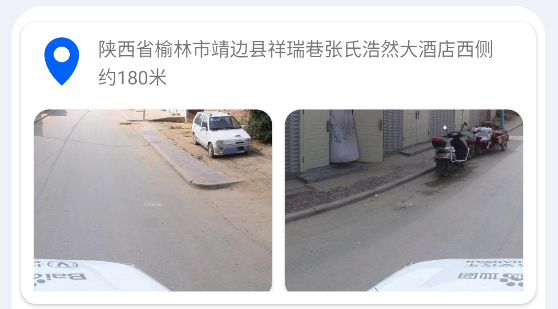 河馬手機(jī)導(dǎo)航app