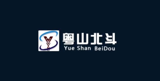 粵山北斗安卓版
