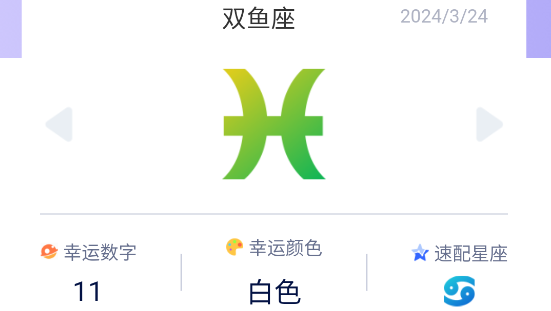 答案知書app