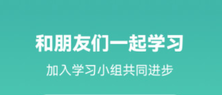 萊特葡萄牙語(yǔ)學(xué)習(xí)背單詞app