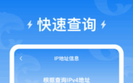 海豚充電app