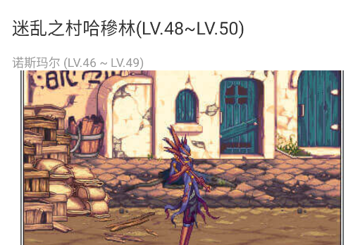 蟲(chóng)蟲(chóng)助手地下城與勇士起源地下城圖鑒app官方版 蟲(chóng)蟲(chóng)助手地下城與勇士起源地下城圖鑒app官方版