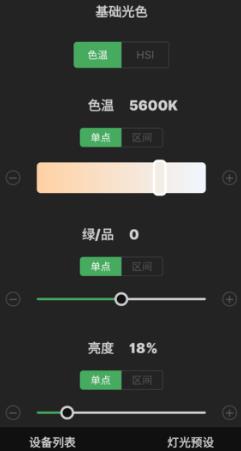 Sidus Link app官方版