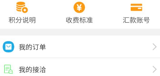 名師家教app安卓版 名師家教app安卓版