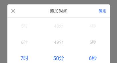 定時截屏助手app最新版 定時截屏助手app最新版