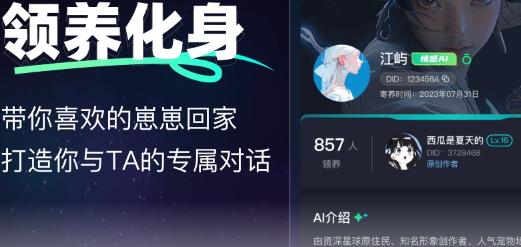 DD星球最新版