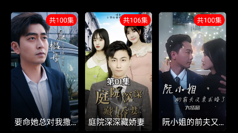 麥芽短劇平臺(tái)app