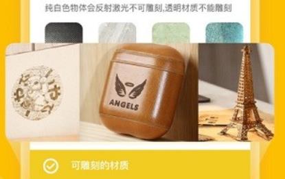 激光啄木鳥(niǎo)app官方版